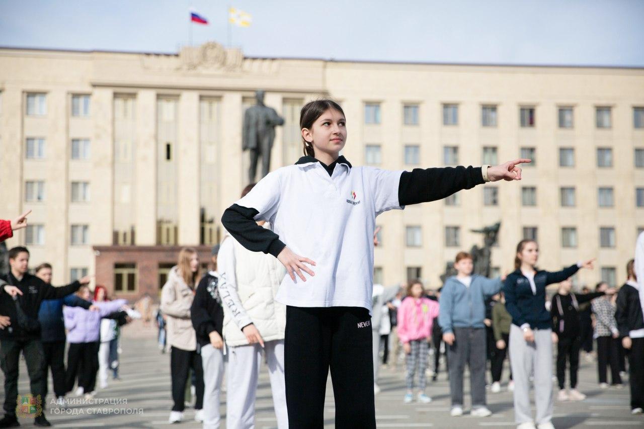 Школьники Ставрополя отметили Всемирный День здоровья утренней зарядкой |  05.04.2024 | Ставрополь - БезФормата